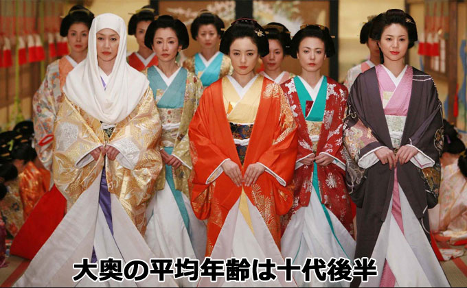 江戸時代の着物を来た女性